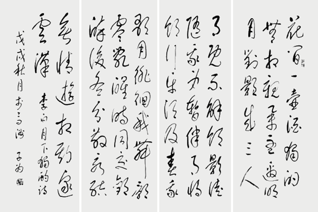 《李白月下独酌》画册一.png