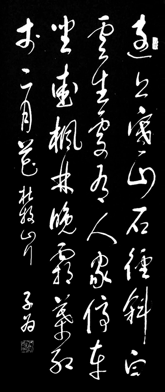 《杜牧·山行》.jpg