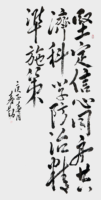 范春勤作品 (27).jpg