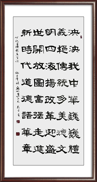 刘平作品《公民道德歌》价格：面议.jpg