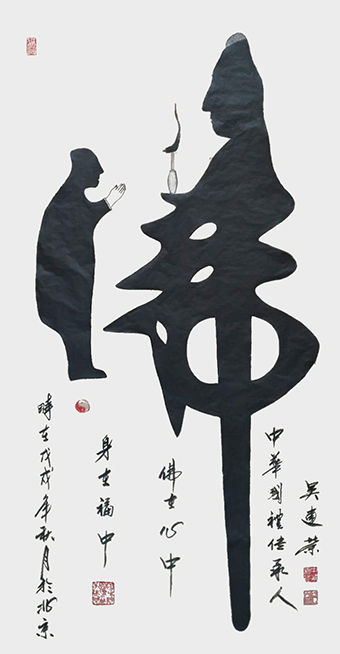 作品八.jpg