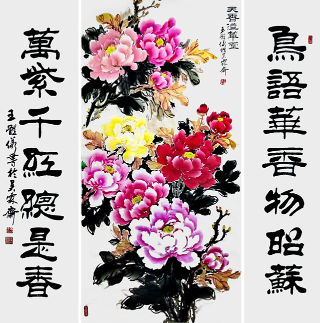 作品8《天香溢华堂》.jpg