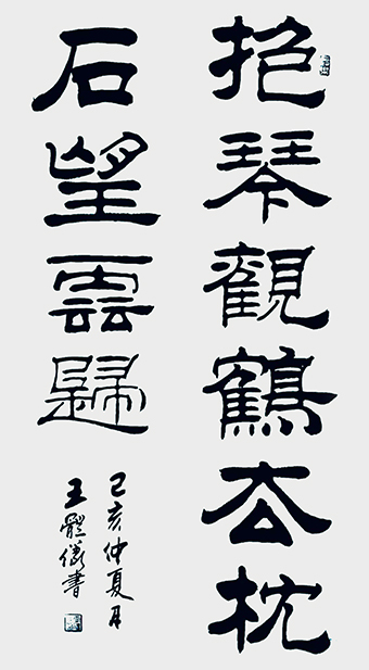 作品3《抱琴观鹤去 枕石望云归》.jpg