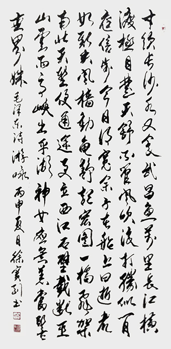 徐宝刚作品2.JPG