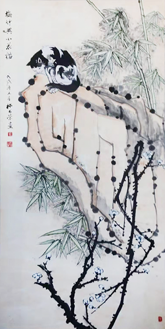 林猷荣作品1《梅竹与小花猫》.png