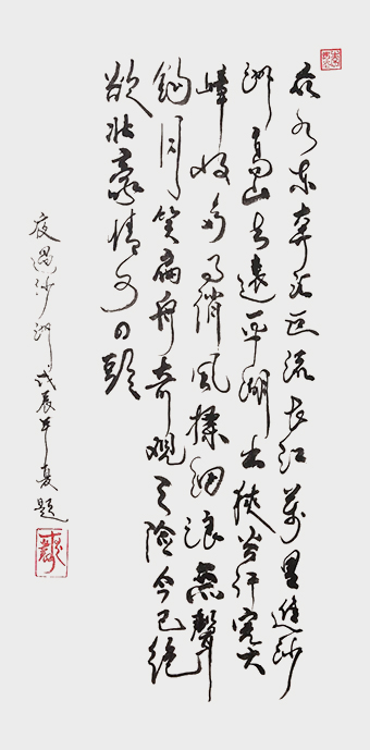 李书光作品1《夜过沙洲》1988年创作.jpg