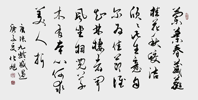 化旭作品1.jpg