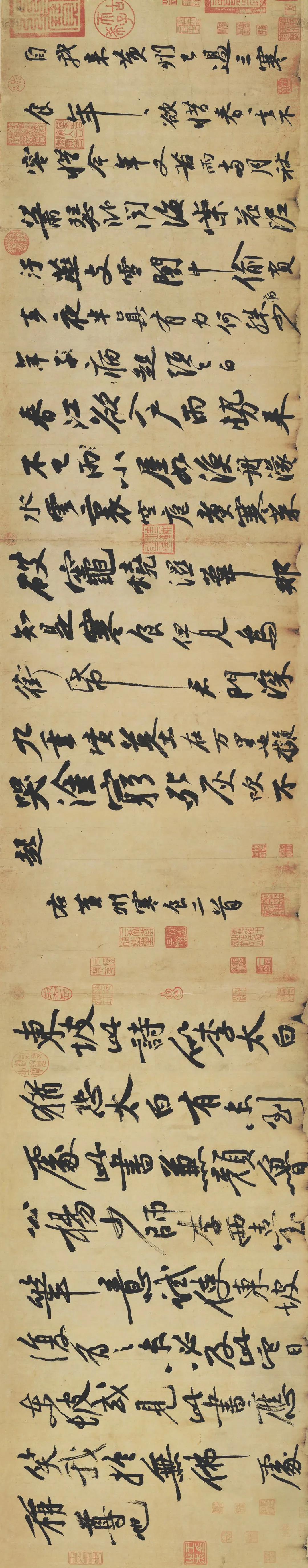 苏轼&nbsp; &nbsp; 黄州寒食帖