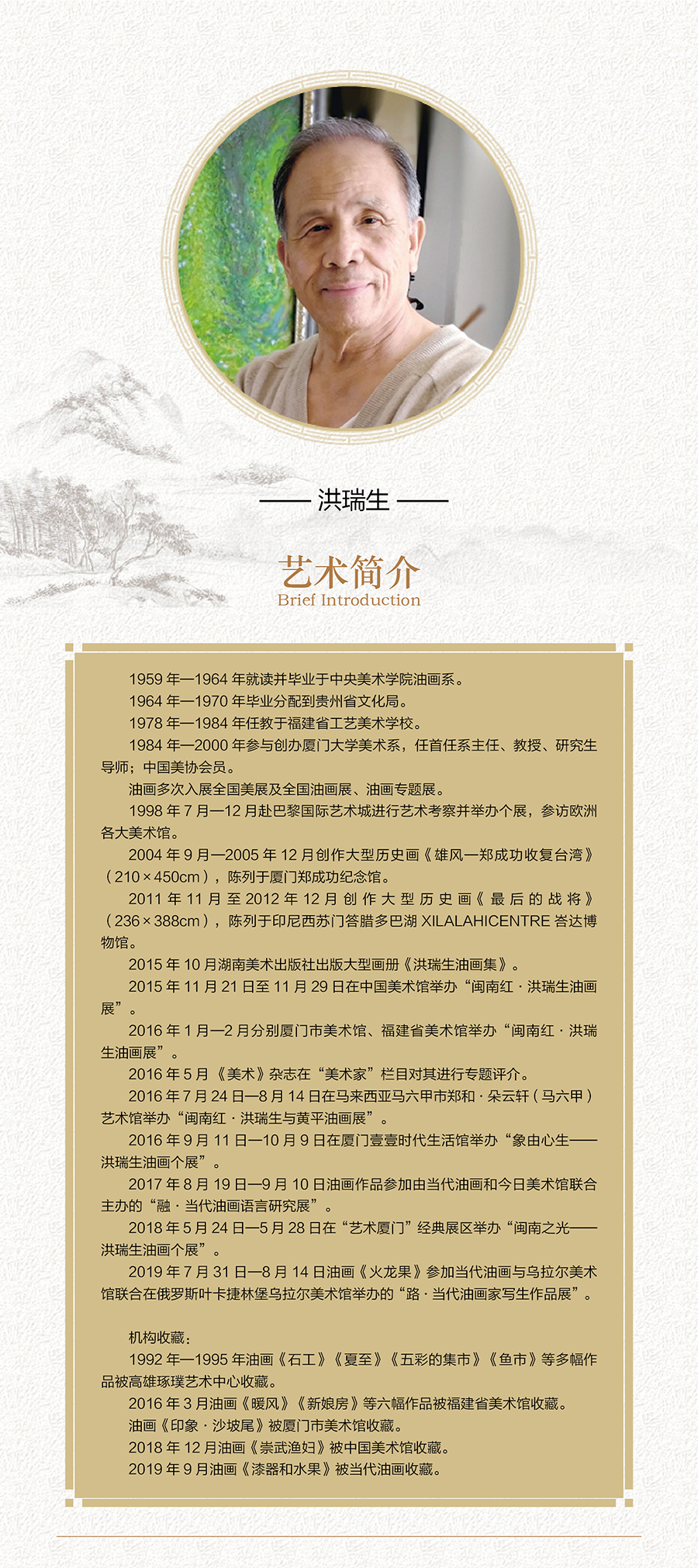 简介.jpg