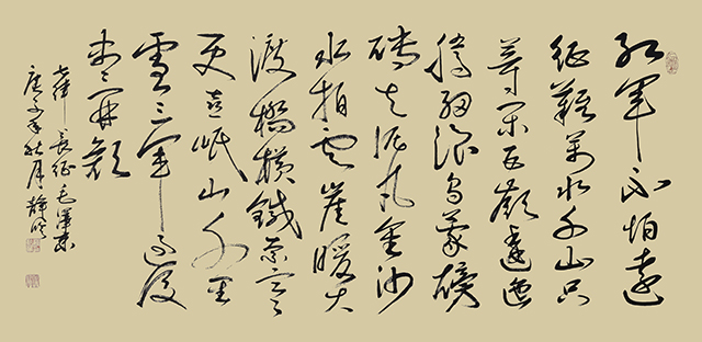《长征》.JPG