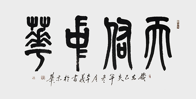 娄本义作品8.JPG