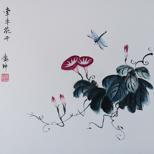 路豫坤作品：千牛花开  规格：镜心 价格：面议.jpg