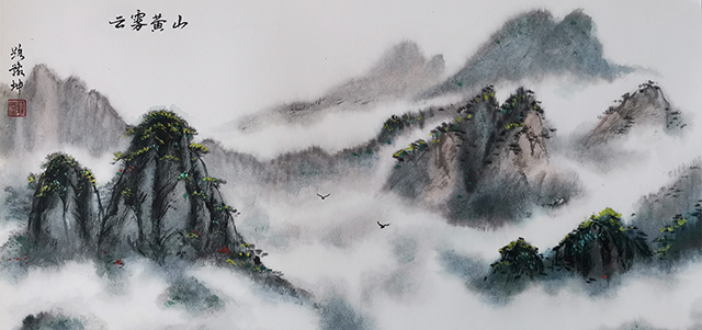 路豫坤作品：云雾黄山 规格：四尺 价格：面议.jpg