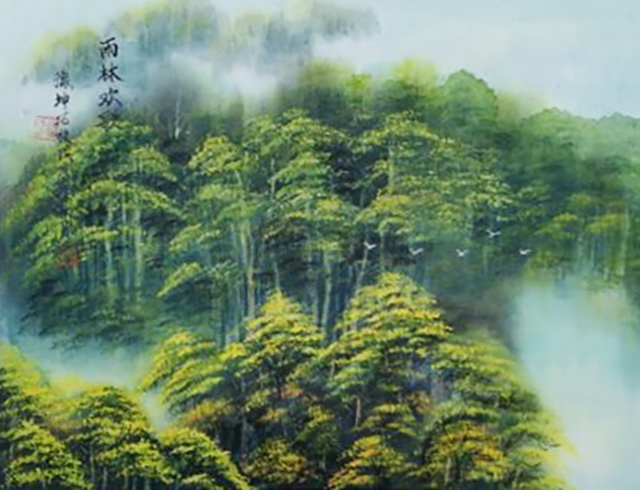 路豫坤作品：雨林欢歌 规格：斗方 价格：面议.jpg