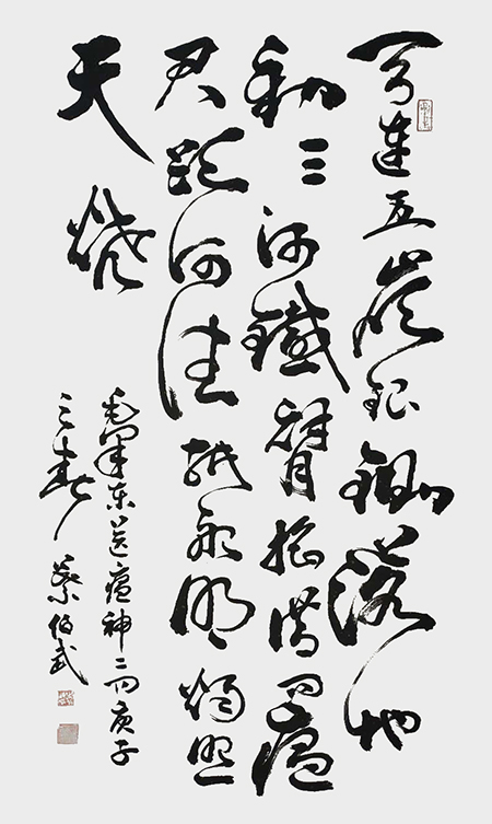 叶伯武作品2《送瘟神》.jpg