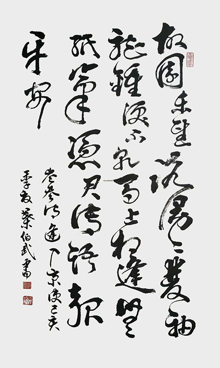叶伯武作品4岑参《逢入京史》.jpg