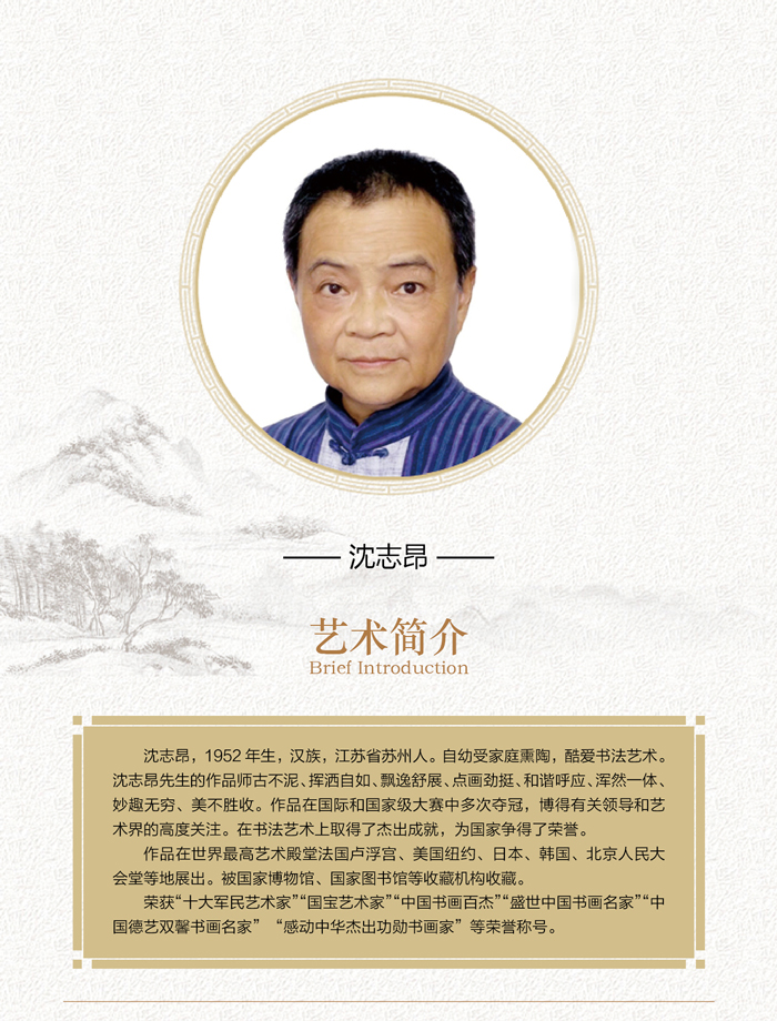 简介.jpg
