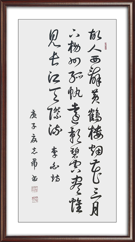 沈志昂作品：黄鹤楼送孟浩然之广陵 尺寸：四尺 价格：面议.jpg