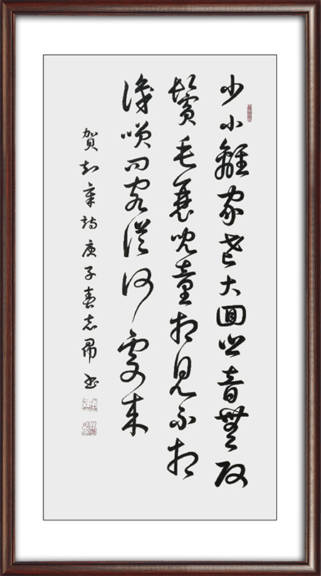 沈志昂作品：回乡偶书 尺寸：四尺价格：面议.jpg