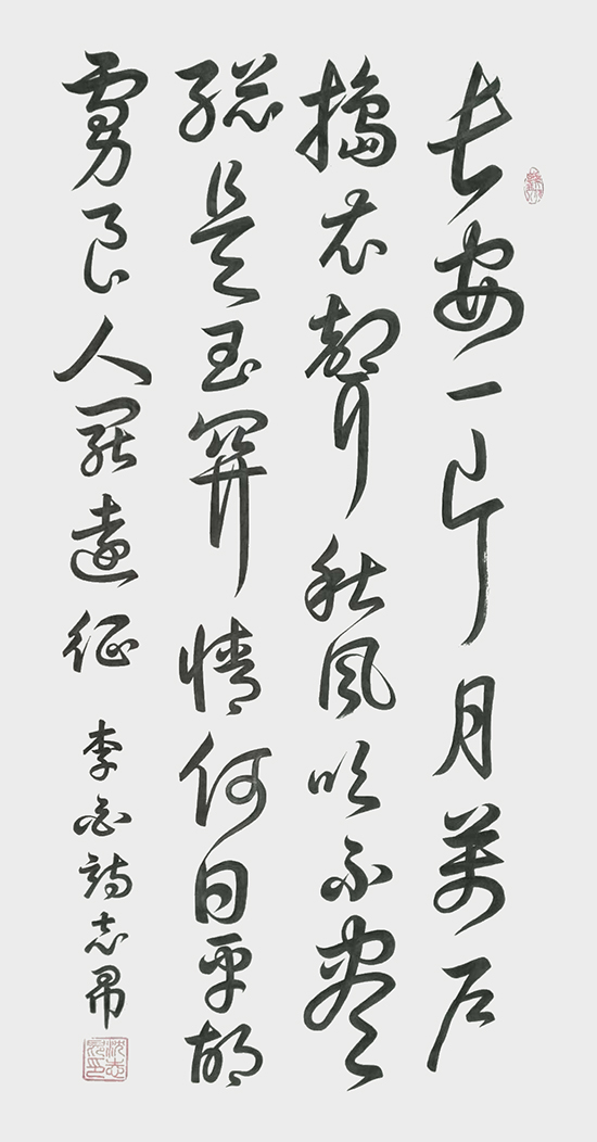 沈志昂作品：子夜吴歌·秋歌 尺寸：四尺 价格面议.jpg