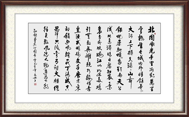 李兴臣作品1.jpg