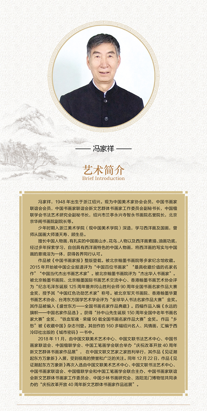 简介.jpg
