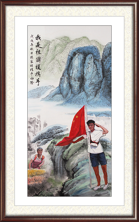 《我是祖国的护旗手》.JPG