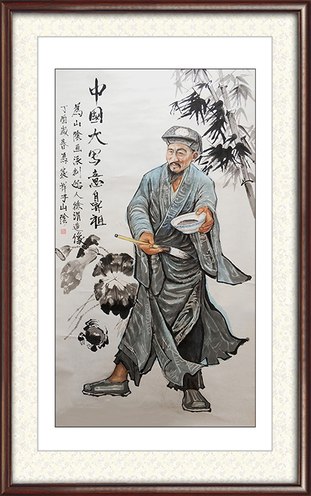 《中国大写意鼻祖》.jpg