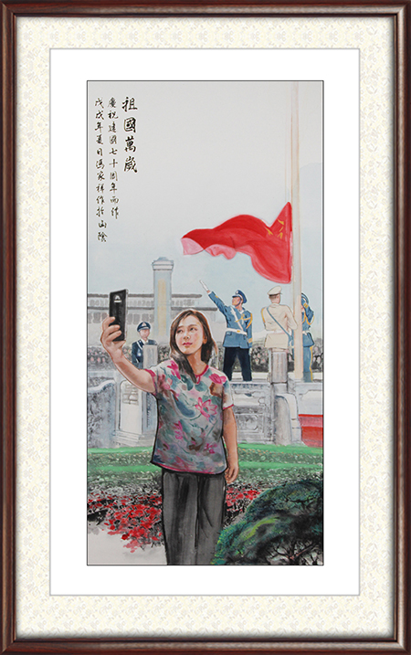 《祖国万岁》.JPG