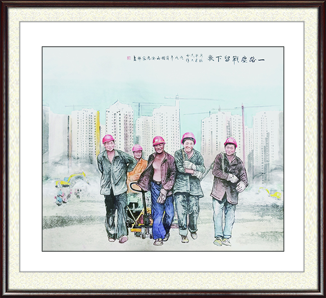 《讴歌农民工》.jpg