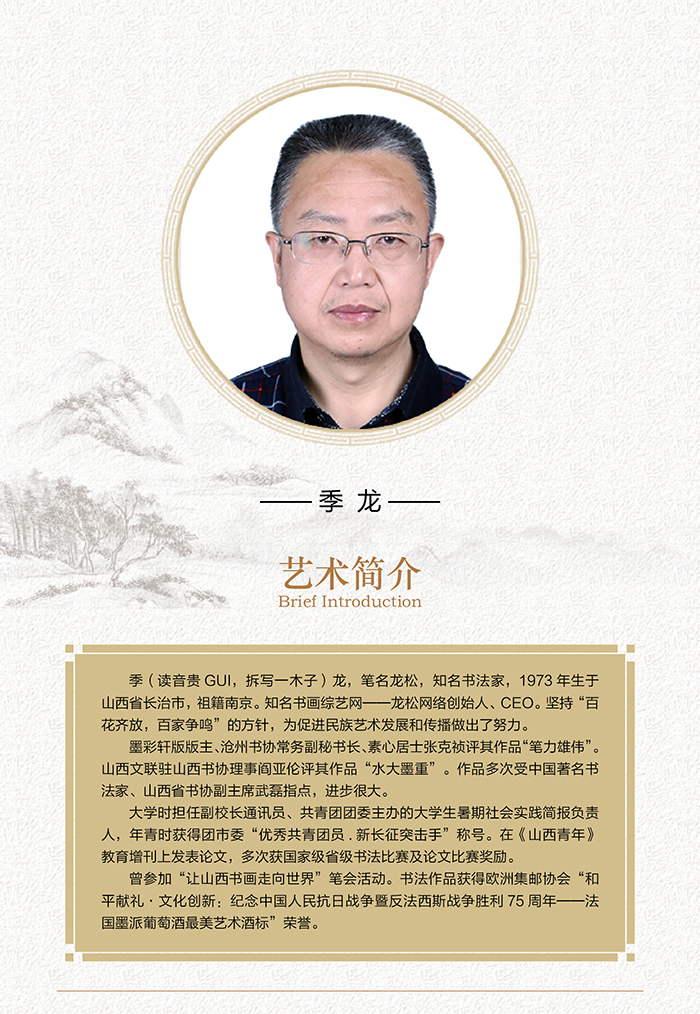 简介.jpg
