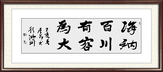 季龙作品：《海纳百川》尺寸：115cm×35cm 价格：面议.jpg
