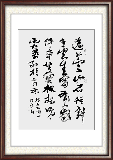 季龙作品：《录杜牧.山行》尺寸：50cm×65cm价格：面议.jpg