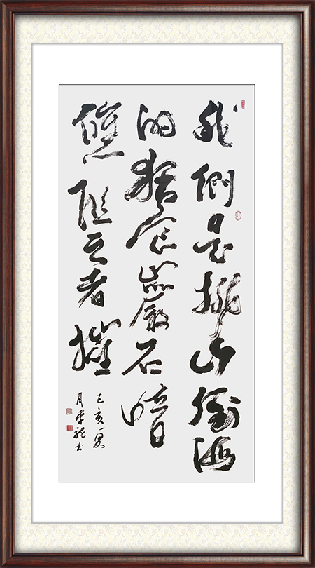 季龙作品：我们是排山倒海的猛浪岩石暗礁阻之者摧尺寸：137cm×69cm.jpg