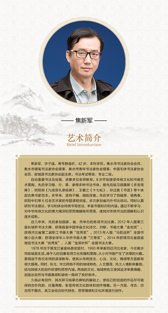 简介.jpg