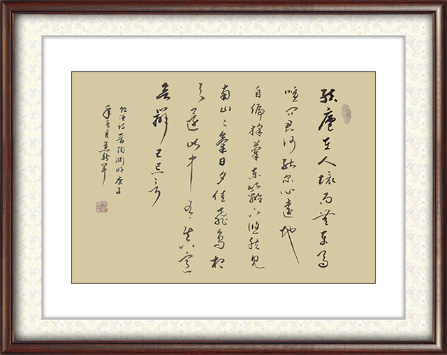 焦新军作品 ：饮酒诗 陶渊明 尺寸：40cmX55cm 价格：面议.jpg