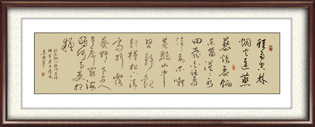 焦新军作品：积雨辋川庄作 尺寸：33cmX132cm 价格面议.jpg