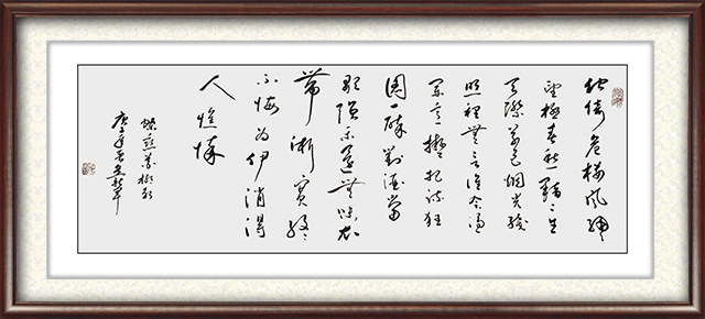 焦新军作品：咏柳，蝶恋花 尺寸：33cmX115cm 价格面议.jpg