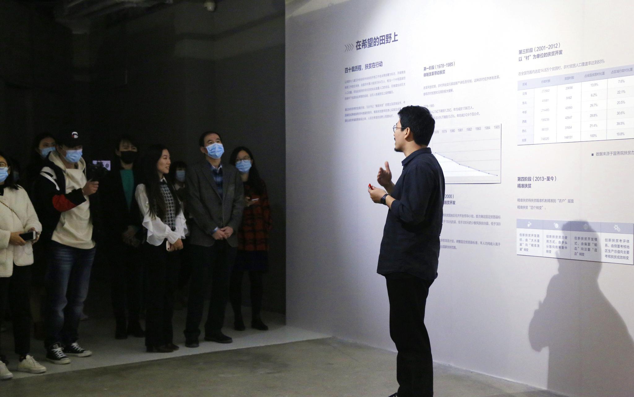 大千当代艺术中心执行策展人天墨 导览现场