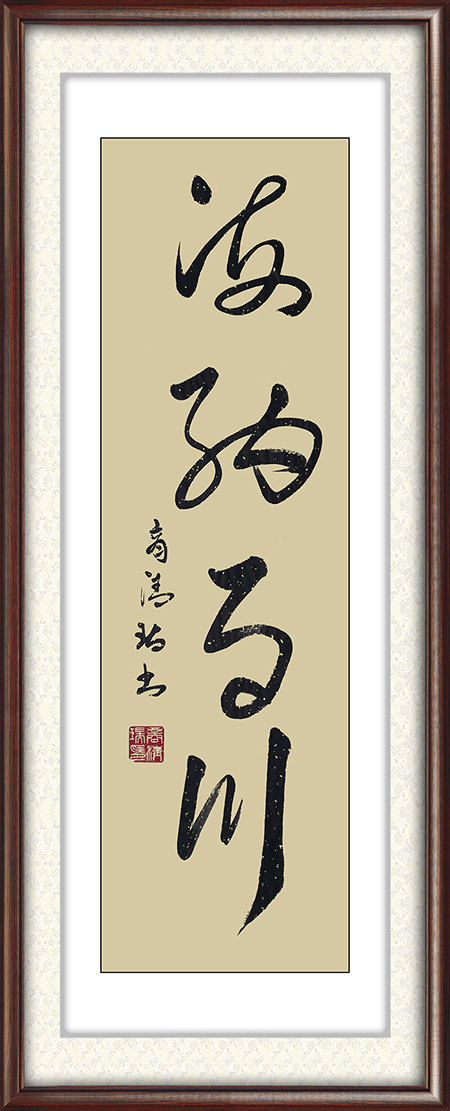 商清瑞作品 (7).jpg