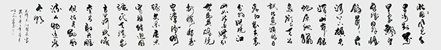 梅廷虎作品《沁园春·雪》.JPG