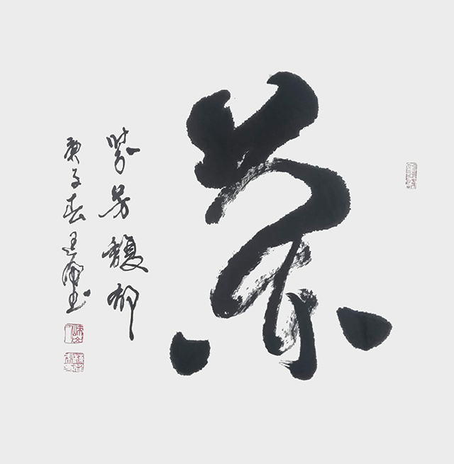 《兰》.JPG