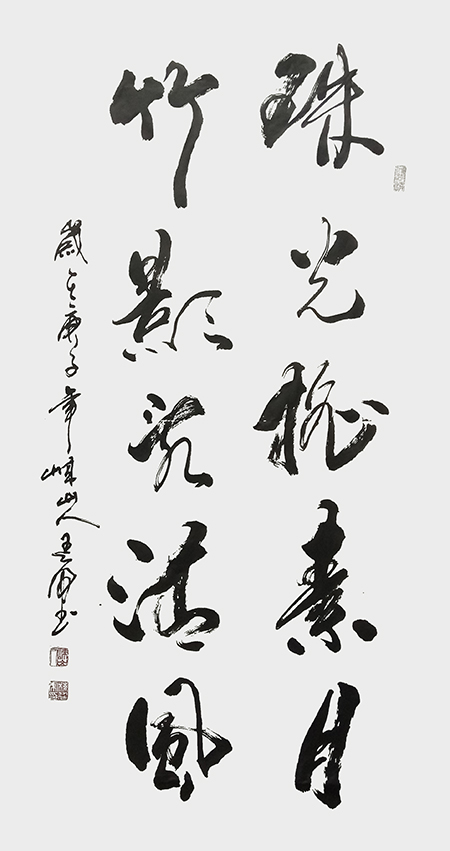 《珠光摇素月 竹影乱清风》.JPG