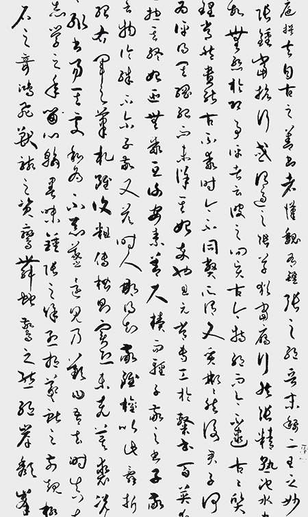 7 秦野鲁人八尺精临《孙过庭.书谱》局部.jpg
