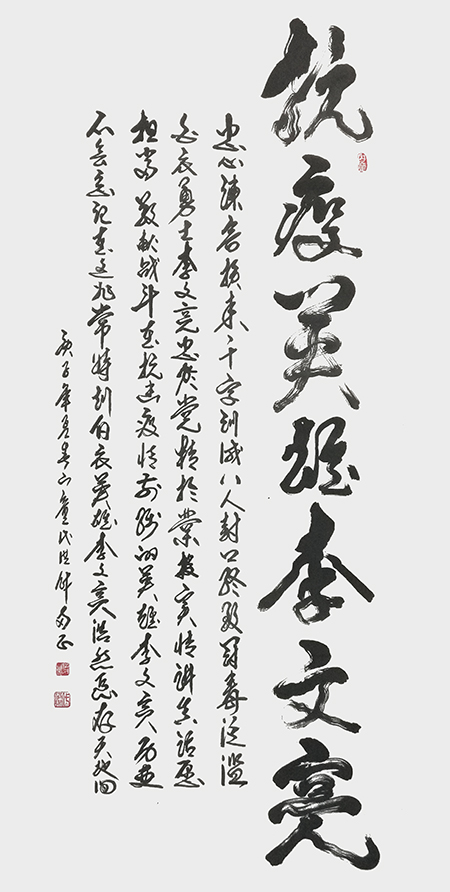 《抗疫英雄李文亮》.JPG