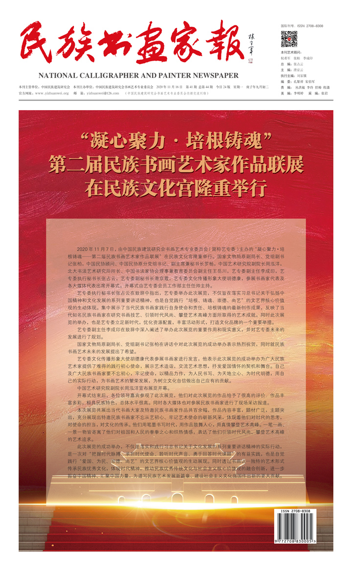 报纸1.jpg