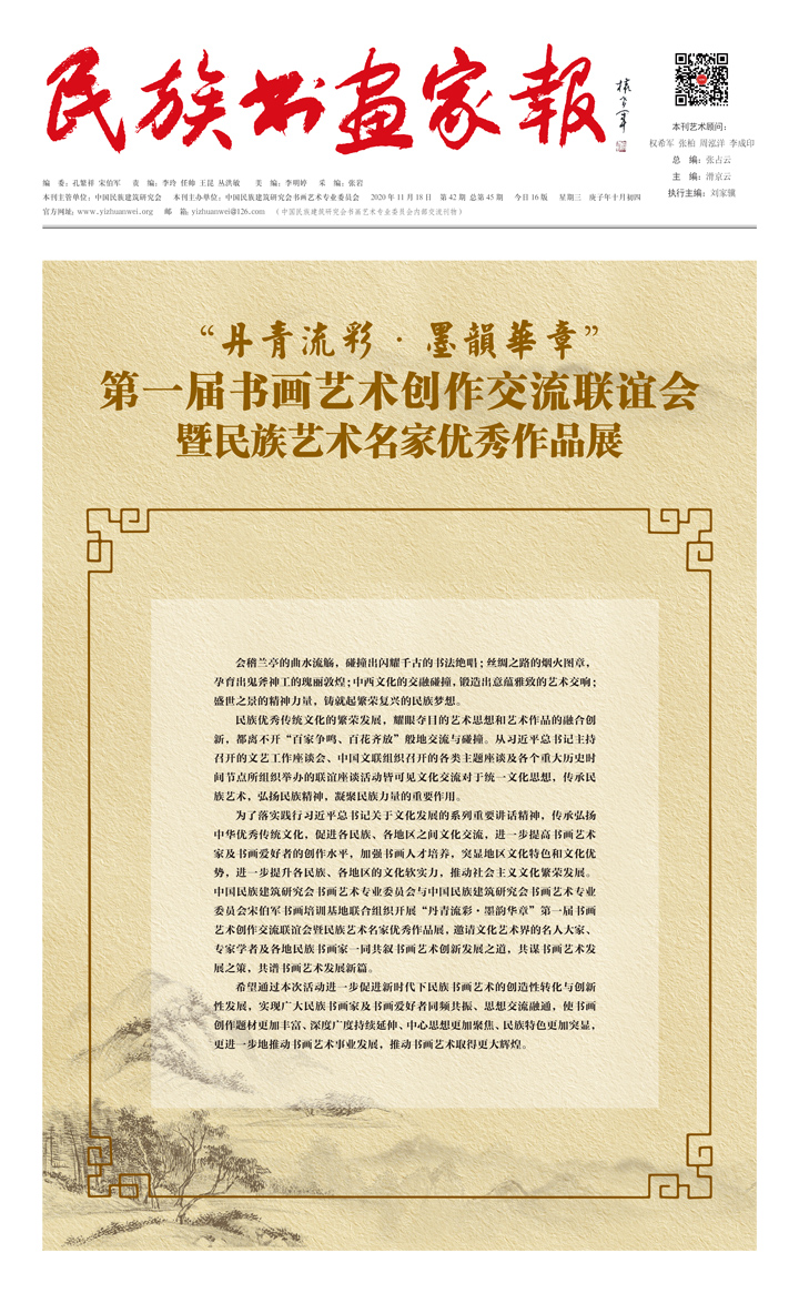 报纸-+.jpg
