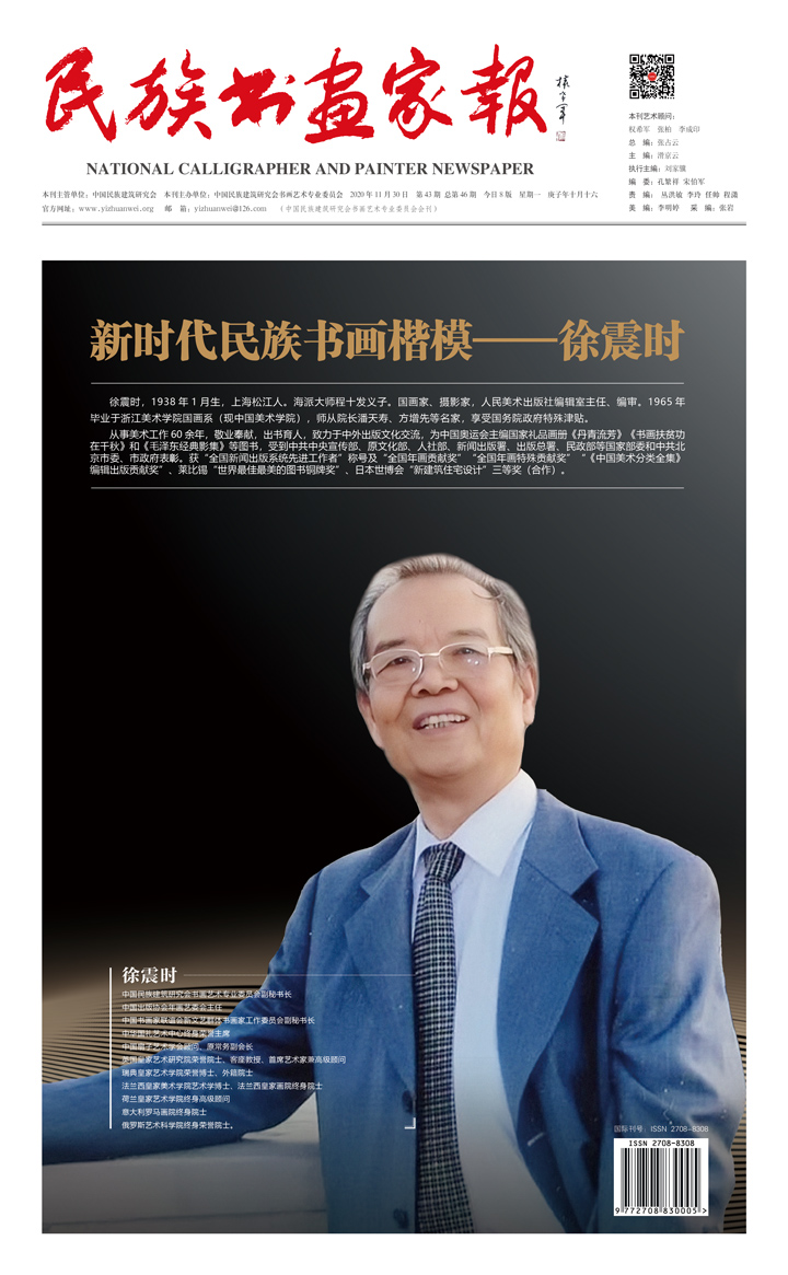 报纸.jpg