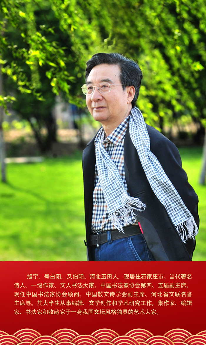 旭宇.jpg