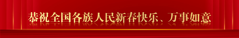 房地产背景-.jpg
